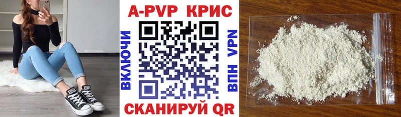 Сколько стоит Невель Канабис APVP Гашиш МЕФ