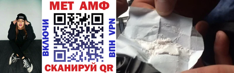 Амфетамин 98%  Невель 