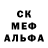 АМФЕТАМИН 97% koshetirina