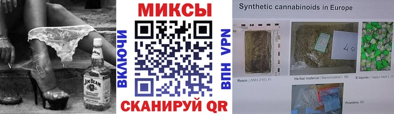 Бутират буратино  Невель 