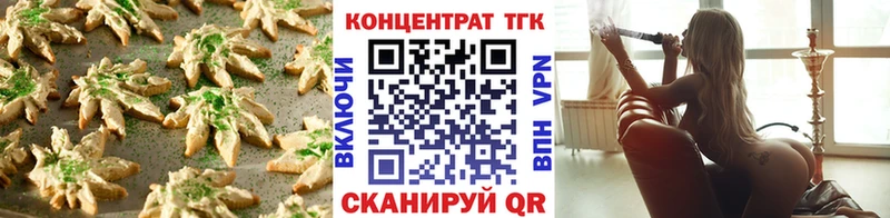 Cannafood марихуана  МЕГА рабочий сайт  Невель 
