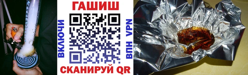 ГАШ индика сатива  купить   Невель 