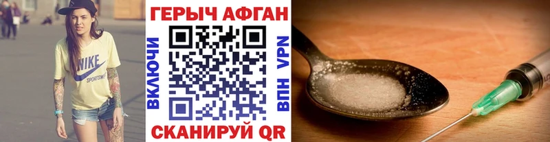 даркнет клад  Невель  Героин Афган 