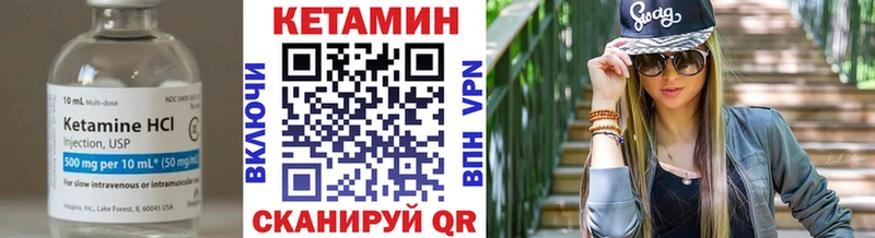 мориарти Telegram  Невель  КЕТАМИН VHQ 