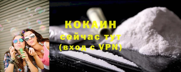 меф Беломорск
