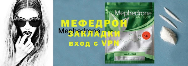 сатива Балахна