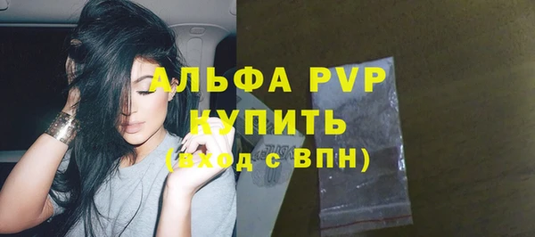 spice Балабаново