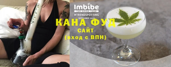 сатива Балахна