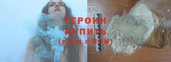 сатива Балахна