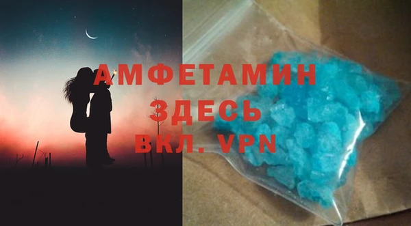 спайс Баксан