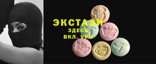 сатива Балахна