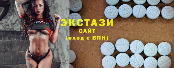 сатива Балахна