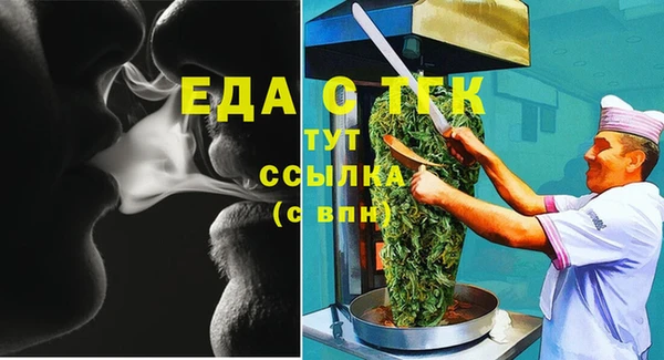 spice Балабаново