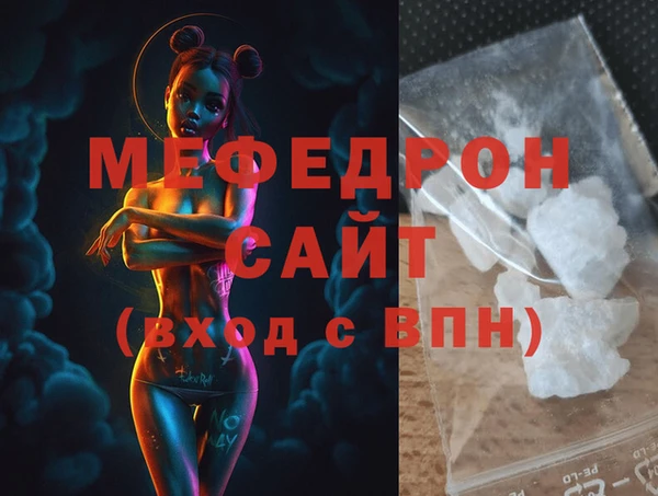 сатива Балахна