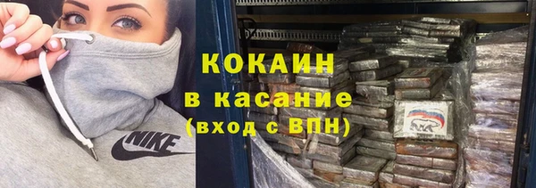 spice Балабаново