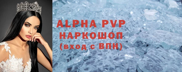 спайс Баксан