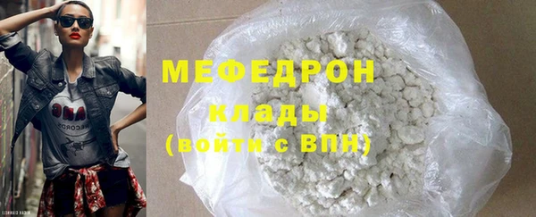 сатива Балахна