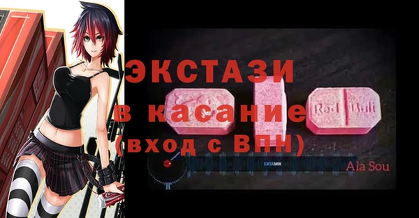 спайс Баксан