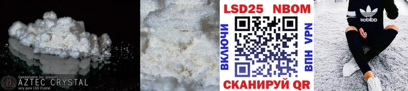 Лсд 25 экстази кислота  Невель 