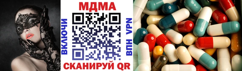 МДМА молли  магазин    Невель 