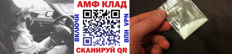 kraken ССЫЛКА  закладка  Невель  Метамфетамин Декстрометамфетамин 99.9% 