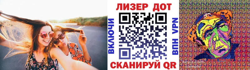 Наркотические марки 1500мкг  Невель 
