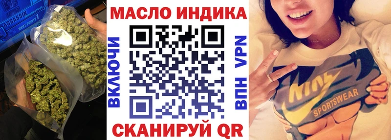 Дистиллят ТГК THC oil  Невель 